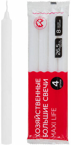 Свечи хозяйственные Maxi Life, до 8 часов, КОМПЛЕКТ 4 шт., H=265 мм, D=21 мм, флоу-пак, LAIMA, 609204