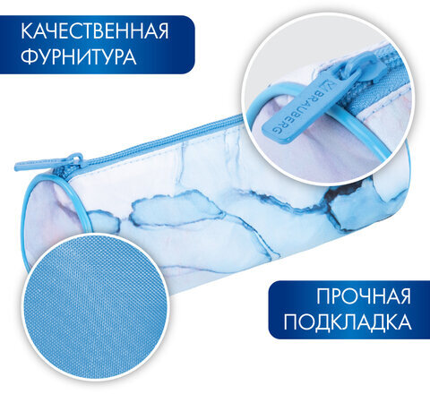 Пенал-тубус BRAUBERG, с эффектом Soft Touch, мягкий, "Blue marble", 22х8 см, 271570