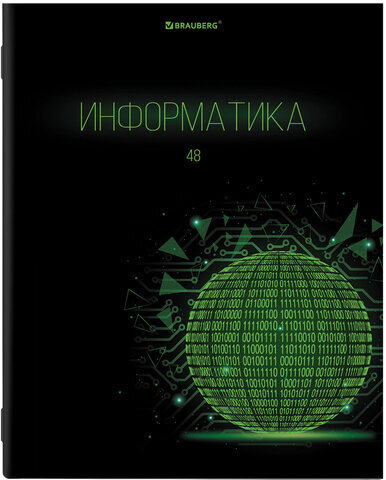 Тетради предметные, КОМПЛЕКТ 12 ПРЕДМЕТОВ, "DARK", 48 листов, глянцевый УФ-лак, BRAUBERG, 404028