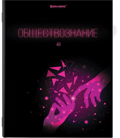 Тетради предметные, КОМПЛЕКТ 12 ПРЕДМЕТОВ, "DARK", 48 листов, глянцевый УФ-лак, BRAUBERG, 404028