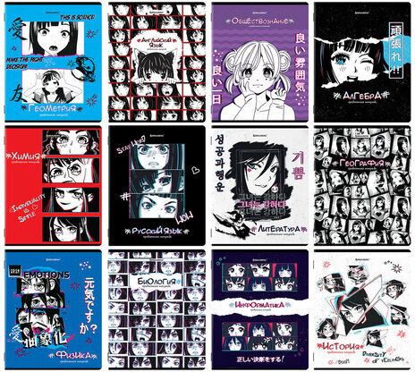 Тетради предметные, КОМПЛЕКТ 12 ПРЕДМЕТОВ, "ANIME", 48 л., глянцевый УФ-лак, BRAUBERG, 404608