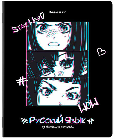 Тетради предметные, КОМПЛЕКТ 12 ПРЕДМЕТОВ, "ANIME", 48 л., глянцевый УФ-лак, BRAUBERG, 404608