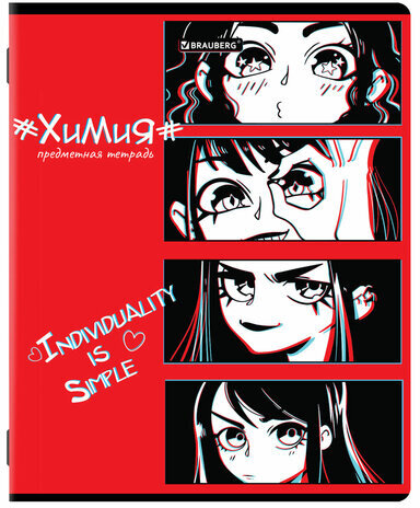 Тетради предметные, КОМПЛЕКТ 12 ПРЕДМЕТОВ, "ANIME", 48 л., глянцевый УФ-лак, BRAUBERG, 404608