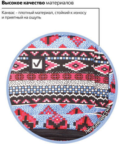Рюкзак BRAUBERG для старшеклассников/студентов/молодежи, узоры, "Фигуры", 27 литров, 47х32х14 см, 226353