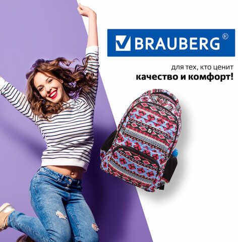 Рюкзак BRAUBERG для старшеклассников/студентов/молодежи, узоры, "Фигуры", 27 литров, 47х32х14 см, 226353