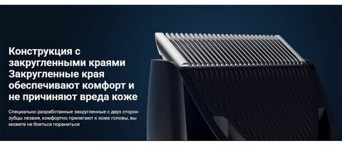Машинка для стрижки волос XIAOMI Hair Clipper, 14 установок длины, 3 насадки, аккумулятор и сеть, черная, BHR5891GL