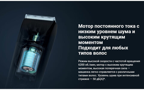 Машинка для стрижки волос XIAOMI Hair Clipper, 14 установок длины, 3 насадки, аккумулятор и сеть, черная, BHR5891GL