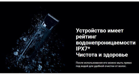 Машинка для стрижки волос XIAOMI Hair Clipper, 14 установок длины, 3 насадки, аккумулятор и сеть, черная, BHR5891GL