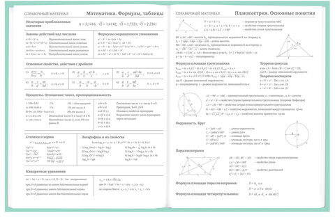 Дневник 5-11 класс 48 л., твердый, BRAUBERG, фольга, с подсказом, "Aspiration", 107199