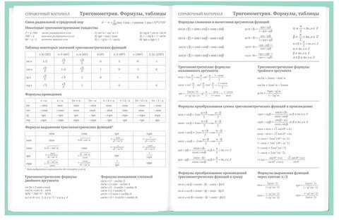 Дневник 5-11 класс 48 л., твердый, BRAUBERG, фольга, с подсказом, "Aspiration", 107199