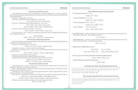 Дневник 5-11 класс 48 л., твердый, BRAUBERG, фольга, с подсказом, "Aspiration", 107199