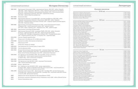 Дневник 5-11 класс 48 л., твердый, BRAUBERG, фольга, с подсказом, "Aspiration", 107199