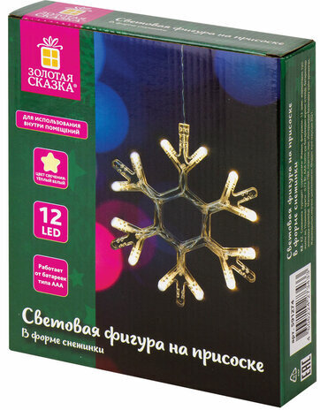 Световая фигура на присоске ЗОЛОТАЯ СКАЗКА "Снежинка", 12 LED, на батарейках, теплый белый, 591274