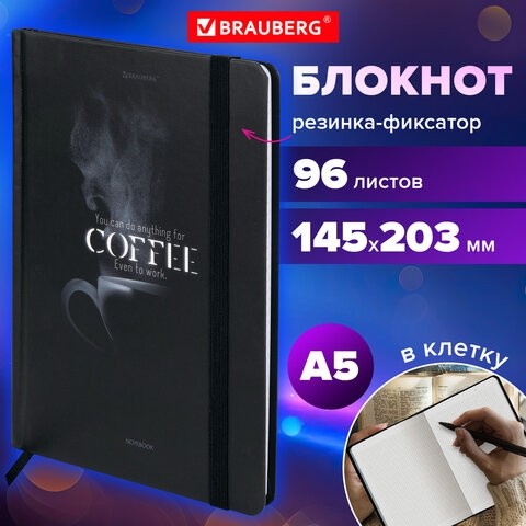 Блокнот с резинкой в клетку 96 л., А5 145х203 мм, твердая обложка, BRAUBERG, "Shadows", 116325