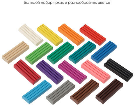 Пластилин классический ГАММА "Классический", 18 цветов, 360 г, со стеком, картонная упаковка, 281035