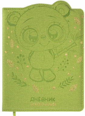 Дневник 1-4 класс 48 л., кожзам (твердая с поролоном), фигурный край, фольга, ЮНЛАНДИЯ, "Панда", 106182