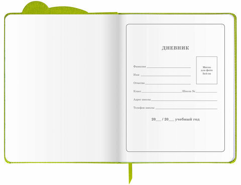 Дневник 1-4 класс 48 л., кожзам (твердая с поролоном), фигурный край, фольга, ЮНЛАНДИЯ, "Панда", 106182