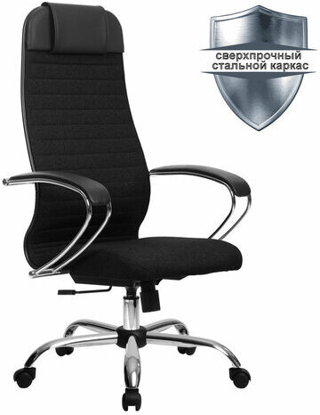 Кресло офисное МЕТТА "К-27" хром, ткань, сиденье и спинка мягкие, черное