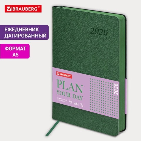 Ежедневник датированный 2026 А5 138x213 мм, BRAUBERG "Stylish", под кожу, гибкий, зеленый, 117102