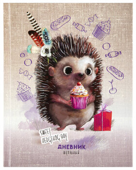 Дневник 1-4 класс 48 л., твердый, ЮНЛАНДИЯ, глянцевая ламинация, с подсказом, "Ёжик", 106353
