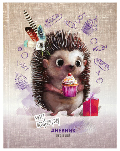 Дневник 1-4 класс 48 л., твердый, ЮНЛАНДИЯ, глянцевая ламинация, с подсказом, "Ёжик", 106353