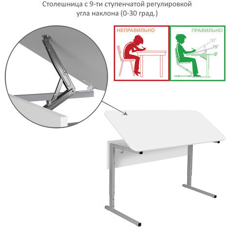 Стол-парта 2-местный, регулируемый угол, СУТ.55-01, 1200х500х520-640 мм, рост 2-4, серый каркас, ЛДСП белая