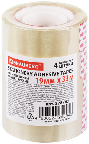 Клейкие ленты 19 мм х 33 м канцелярские BRAUBERG, КОМПЛЕКТ 4 шт., прозрачные, гарантированная длина, 228762
