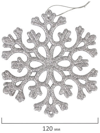 Украшение елочное подвесное "Снежинка серебристая" ЗОЛОТАЯ СКАЗКА, НАБОР 6 шт., 12 см, глиттер, 591131