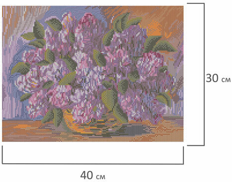 Картина стразами (алмазная мозаика) 30х40 см, ОСТРОВ СОКРОВИЩ "Пушистая сирень", без подрамника, 662402