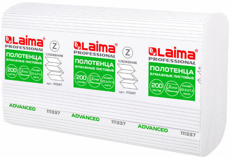 Полотенца бумажные 200 шт., LAIMA (H2) ADVANCED, 2-слойные, белые, КОМПЛЕКТ 21 пачка, 22,5х21,3, Z-сложение, 111337