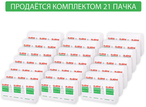 Полотенца бумажные 200 шт., LAIMA (H2) ADVANCED, 2-слойные, белые, КОМПЛЕКТ 21 пачка, 22,5х21,3, Z-сложение, 111337
