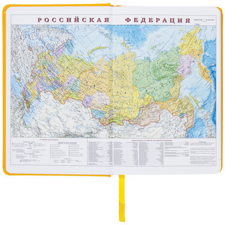 Ежедневник недатированный А5 (138x213 мм) BRAUBERG "Select", балакрон, 160 л., желтый, 111662