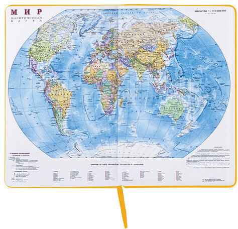 Ежедневник недатированный А5 (138x213 мм) BRAUBERG "Select", балакрон, 160 л., желтый, 111662
