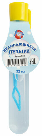 Мыльные пузыри "Нелопающиеся", 22 мл, дисплей 24 шт., АЛЕКС ТОЙЗ, 15035