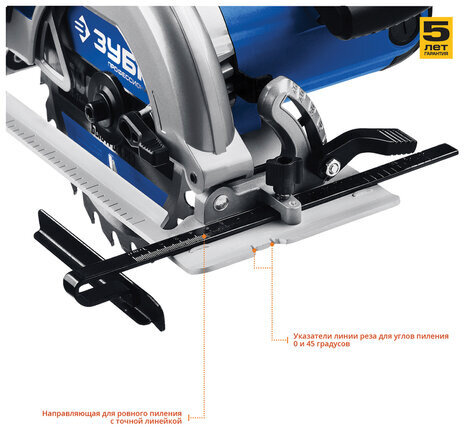 Пила циркулярная, 1600 Вт, 5000 оборотов/мин, диск 190 мм х 20 мм, ЗУБР ПДП-65