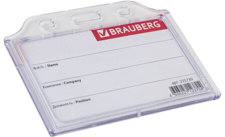 Бейдж горизонтальный жесткокаркасный (55х85 мм), без держателя, ПРОЗРАЧНЫЙ, BRAUBERG, 235739