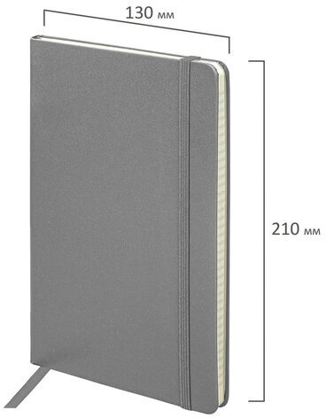 Блокнот А5 (130х210 мм), BRAUBERG ULTRA, балакрон, 80 г/м2, 96 л., клетка, серый, 113036