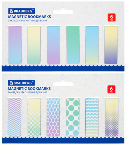 Закладки для книг МАГНИТНЫЕ, "GRADIENT", набор 12 шт., 60x20 мм, BRAUBERG, 113170