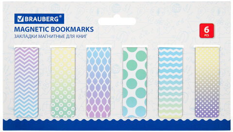 Закладки для книг МАГНИТНЫЕ, "GRADIENT", набор 12 шт., 60x20 мм, BRAUBERG, 113170