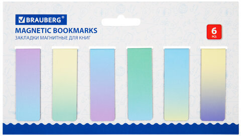 Закладки для книг МАГНИТНЫЕ, "GRADIENT", набор 12 шт., 60x20 мм, BRAUBERG, 113170
