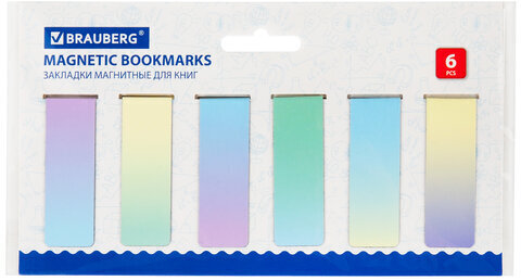 Закладки для книг МАГНИТНЫЕ, "GRADIENT", набор 12 шт., 60x20 мм, BRAUBERG, 113170