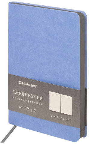 Ежедневник недатированный А5 138х213 мм BRAUBERG "Metropolis Mix", под кожу, 136 л., голубой, 113296
