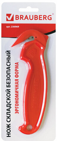 Нож складской безопасный BRAUBERG "Logistic", для вскрытия упаковочных материалов, красный, блистер, 236969
