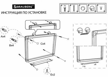 Доска магнитно-маркерная 100х150 см, алюминиевая рамка, BRAUBERG "Extra", 237556
