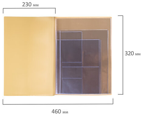 Папка для семейных документов с файлами (паспорта, свидетельства, полисы, СНИЛС) STAFF, 16 отделений, ПВХ, бежевая, 237808