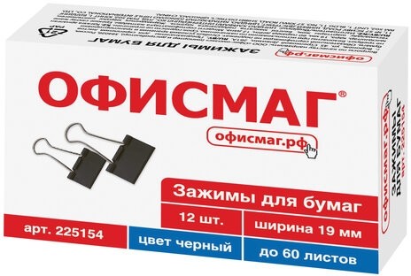 Зажимы для бумаг ОФИСМАГ, КОМПЛЕКТ 12 шт., 19 мм, на 60 листов, черные, картонная коробка, 225154