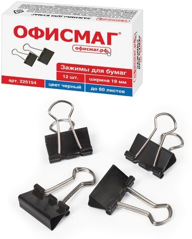 Зажимы для бумаг ОФИСМАГ, КОМПЛЕКТ 12 шт., 19 мм, на 60 листов, черные, картонная коробка, 225154