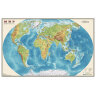 Карта настенная "Мир. Физическая карта", М-1:25 млн., размер 122х79 см, ламинированная, 640