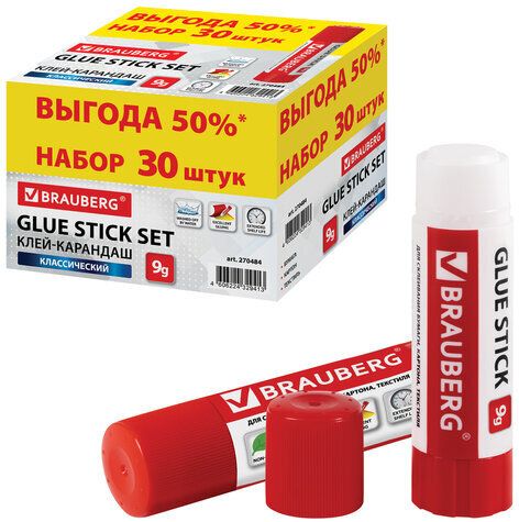 Клей-карандаш 9 г ВЫГОДНАЯ УПАКОВКА КОМПЛЕКТ 30 штук, BRAUBERG, 270484