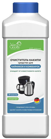 Средство для удаления накипи в кофеварках и чайниках VERYGOODS, концентрат 1000 мл, VG-721